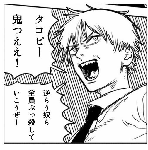 GoldenStormlander【非公式】⛈️ tweet media