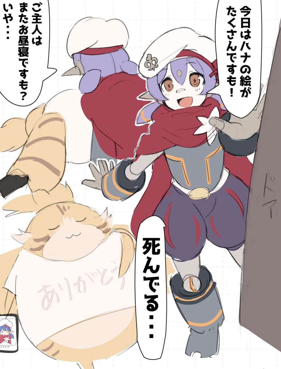 いかめし🍥 (@ika_meshi0659) on Twitter photo 