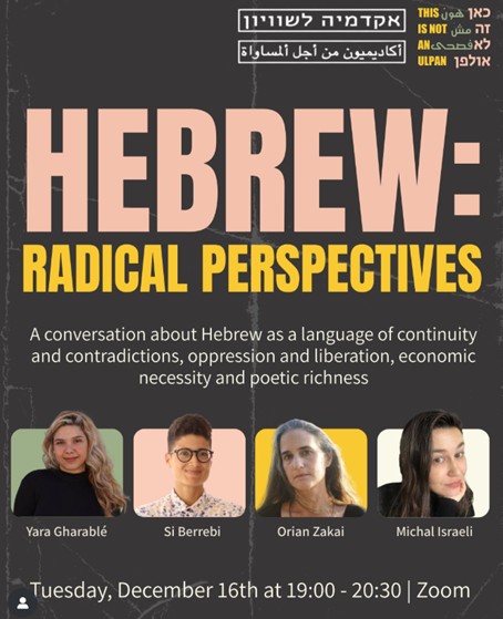 Academia 4 Equality אקדמיה לשוויון tweet media