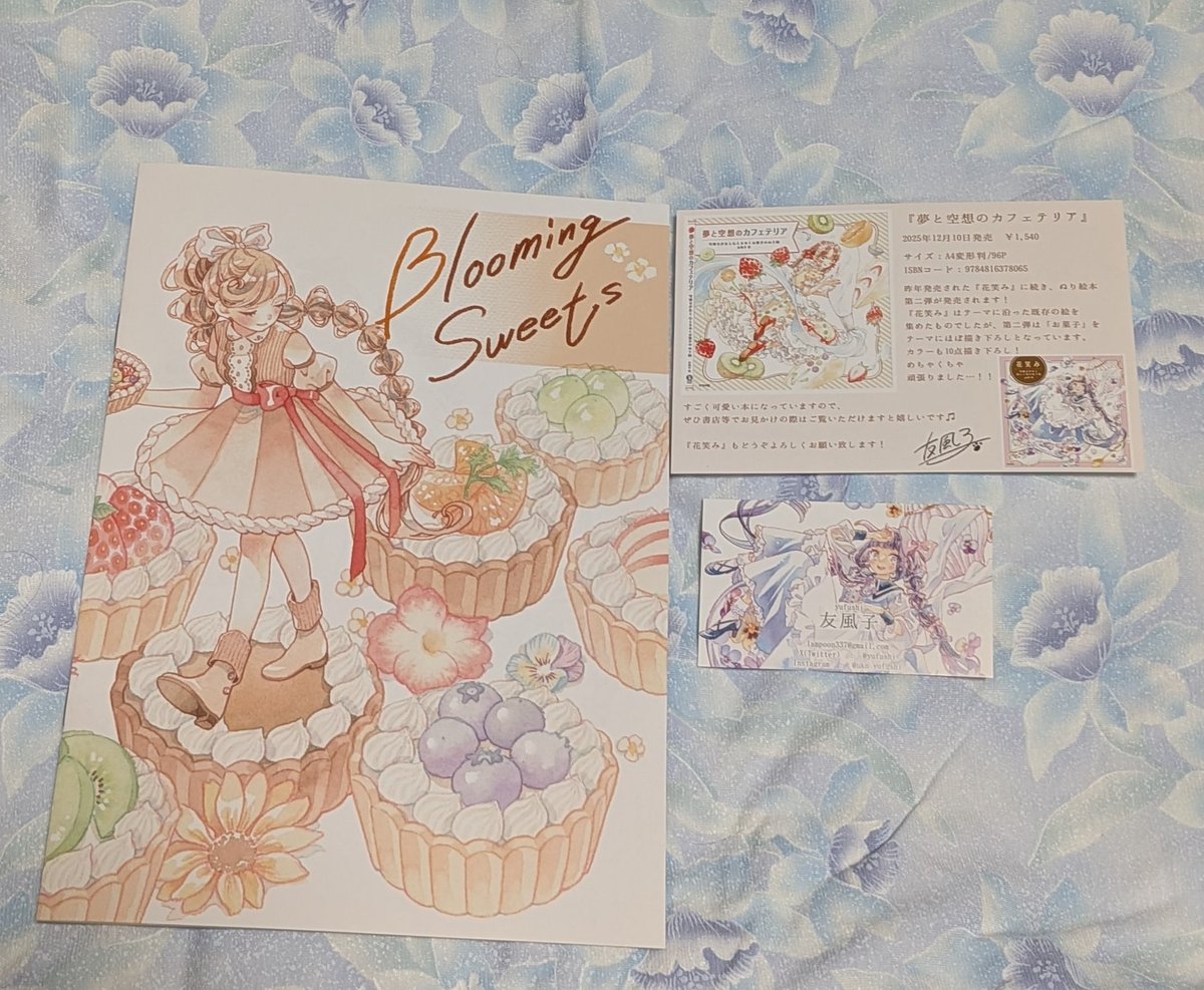 ことりはな✿通販中 (@flowerribon) / Posts / X