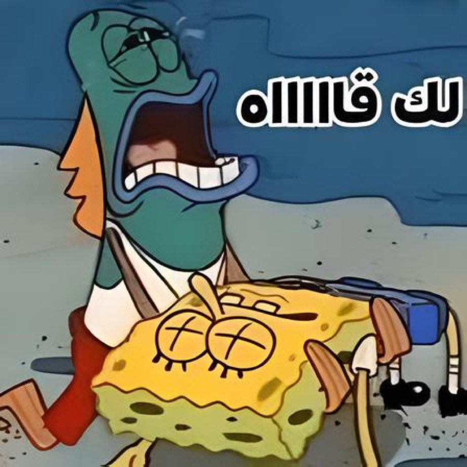 😂😂😂😂😂😂😂😂😂😂😂😂