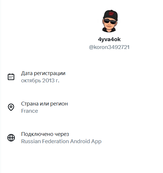 kaspik747's tweet photo. @koron3492721 действительно почему🤔 https://t.co/T9pbSTSf8o