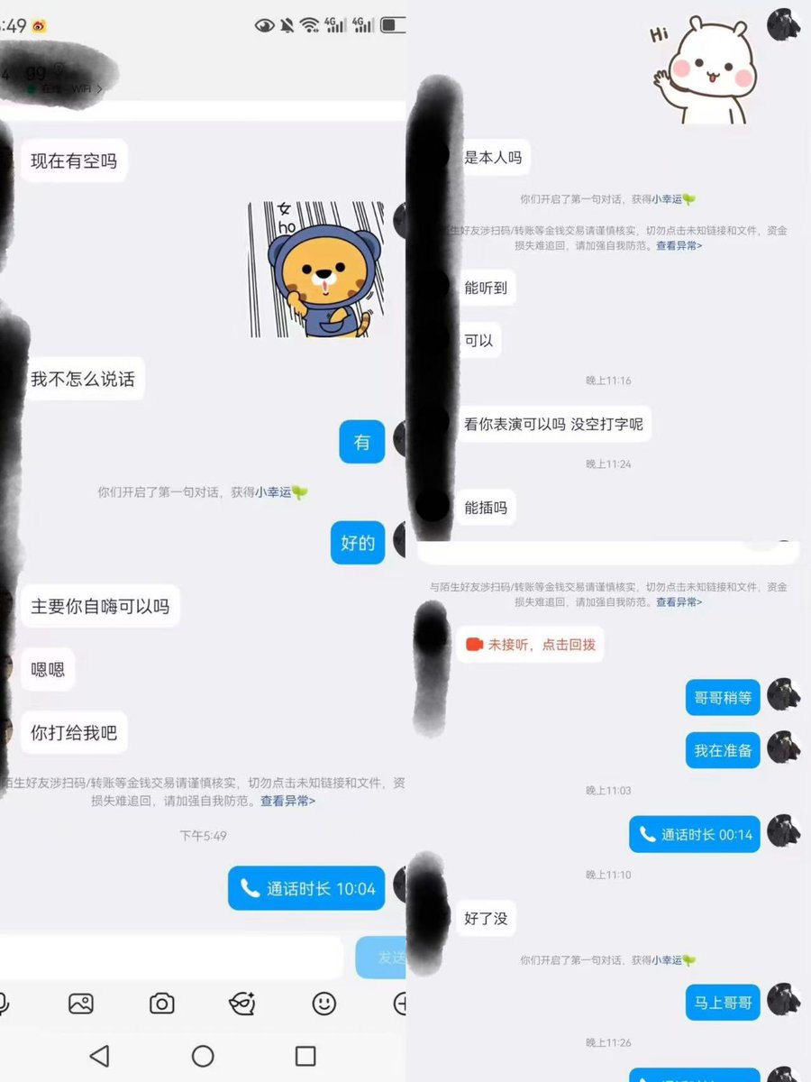 黄推福利内容 - 北极甜虾(入门🚪送视频1v1)的精彩图片 福利姬北极甜虾(入门🚪送视频1v1)分享的黄推图片1 - 网红私拍内容