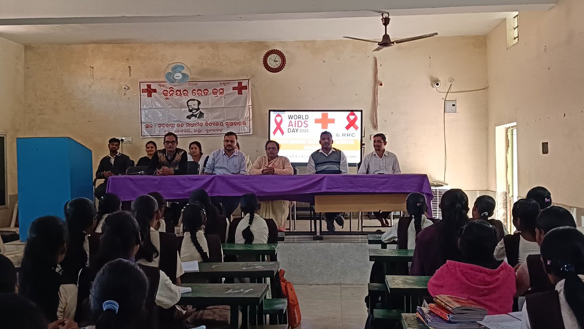 Observation of 'World AIDS Day 2025' at Govt. Higher Secondary School, Luabahal
World AIDS Day Theme : "Overcoming disruption, transforming the AIDS response." 
#WorldAIDSDay
#1December
#GovtHSSLuabahal