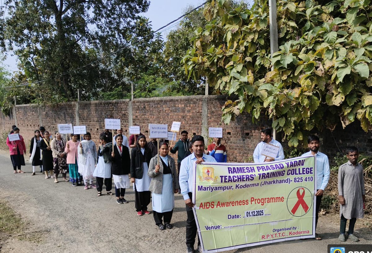 RpyttcKoderma's tweet image. कोडरमा। रमेश प्रसाद यादव शिक्षक प्रशिक्षण महाविद्यालय में एड्स से बचाव पर जागरूकता कार्यक्रम का आयोजन किया गया। इस दौरान सहायक प्राध्यापकों व प्रशिक्षुओं द्वारा आस-पास के ग्रामों छोटकीबागी, बड़कीबागी, मारियमपुर सहित अन्य ग्रामों में भ्रमण कर एड्स के प्रति लोगों को जागरूक किया।