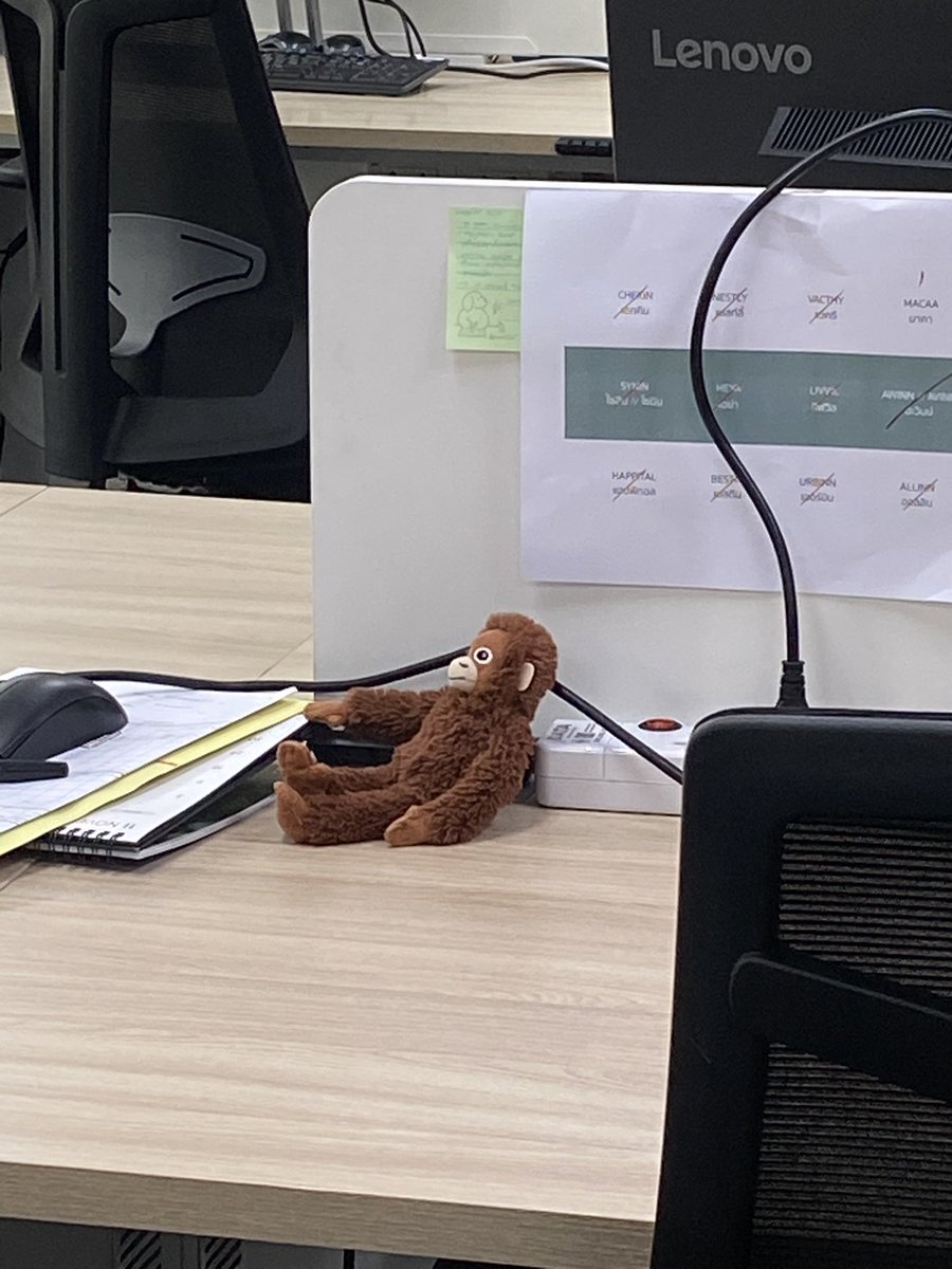 เห็นแล้วนึกถึงแกเลย