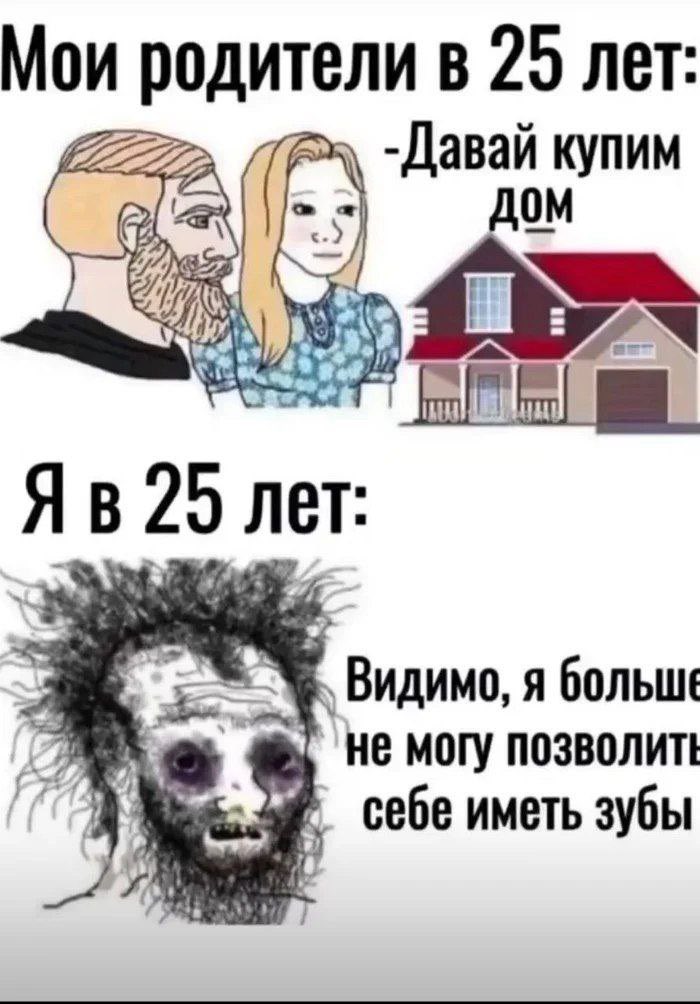 да почему так (@ddarggon) on Twitter photo 