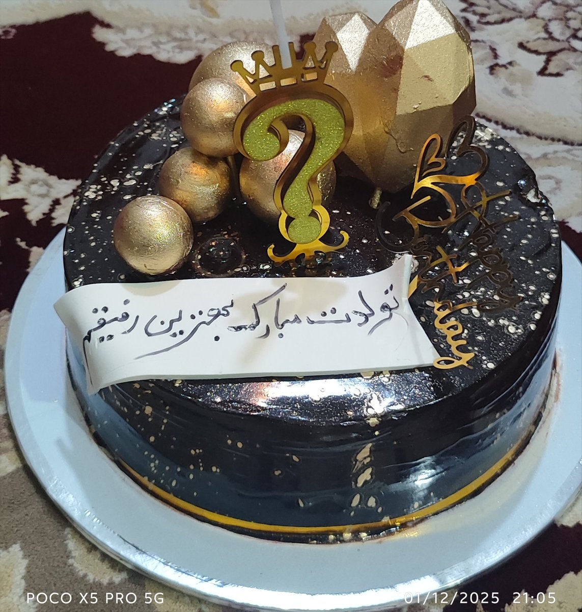 تبریک تولد به یه آدم عالی، با استعداد، زیبا و شوخ…. بله درسته! امروز تولدمه!