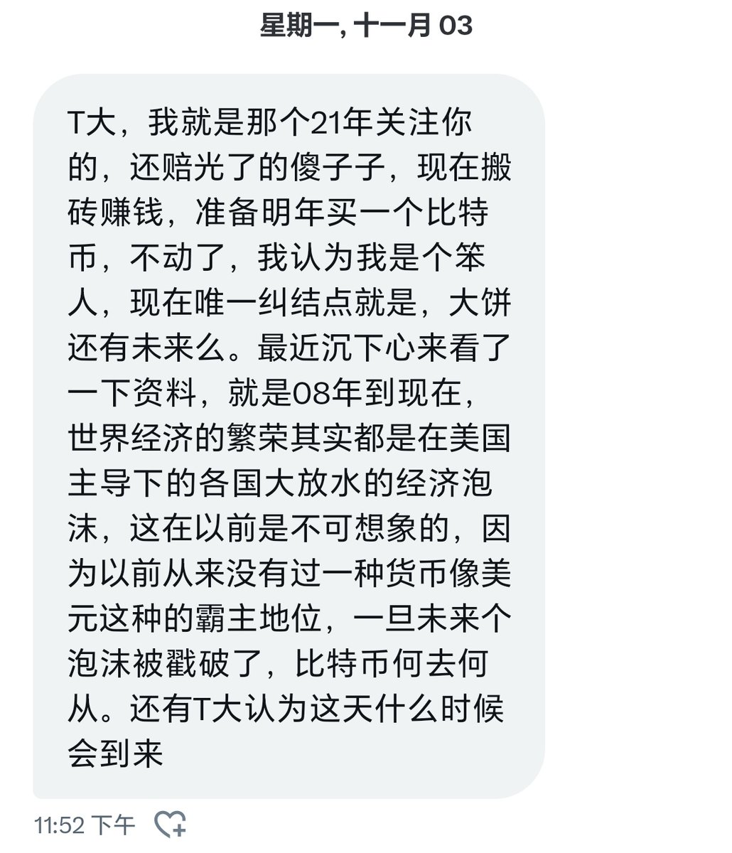 说太长的论据，写太长的文章也没意义，相信明年熊市底部全仓比特币就能在几年内跑赢90%的人就行了～
防杠申明：别说我只说熊市底部这种空洞的词语没意义，什么时候是熊市底部？
2022年我讲过几个熊市底部指标，当年指标共振就是熊市底部了，2026年大概率也不例外～