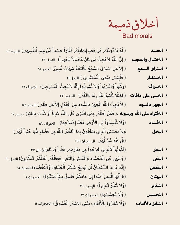 سَكَن (@s1121423) on Twitter photo 