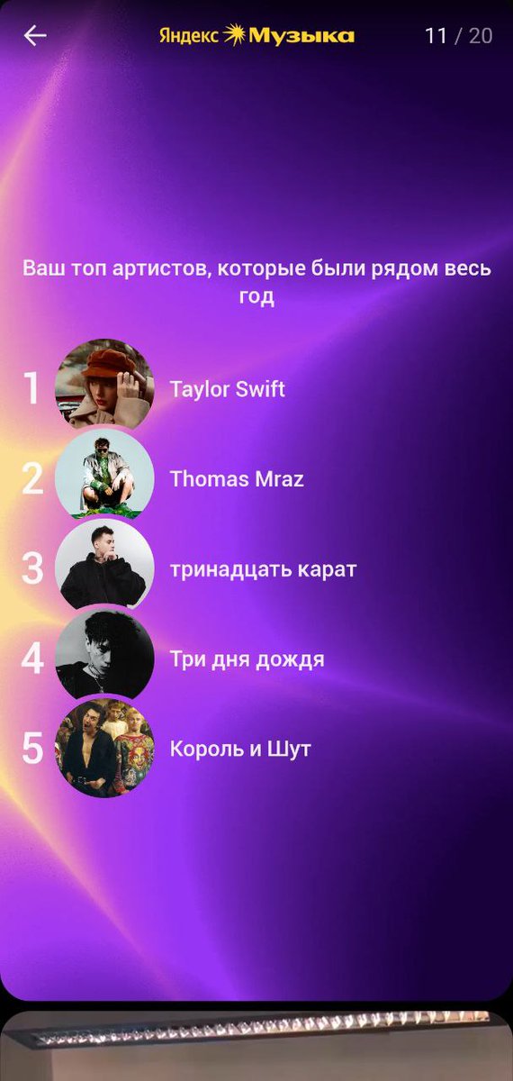 WEareNOTalonebb's tweet photo. 2025,2024,2023 и аж до 2017 @thomasmr4z 💖💖💖💖 https://t.co/85qrIHodj0