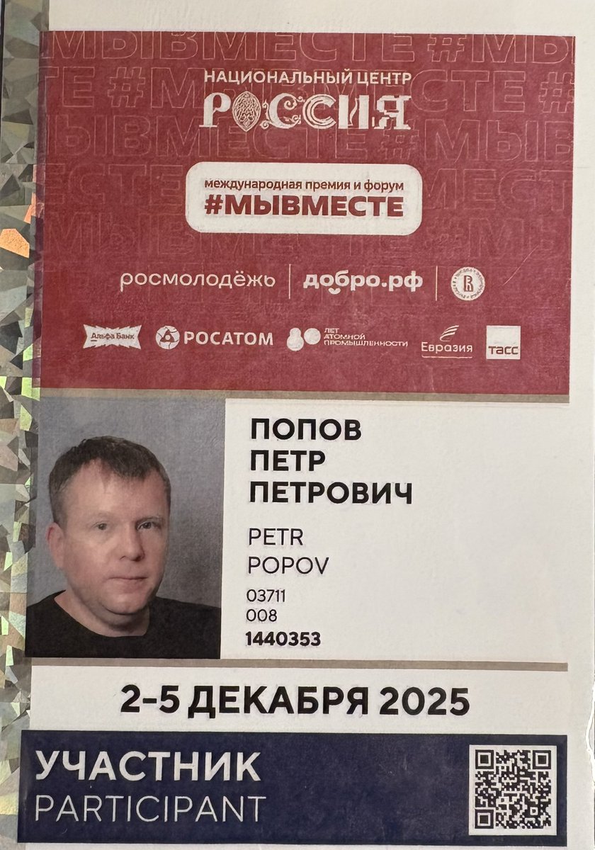 popov_mo's tweet image. 