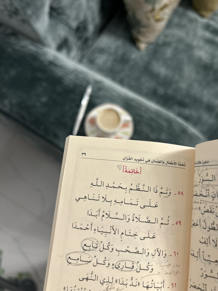 al_amooll's tweet photo. "وَاسْتَعْمِلْنِي بِما تَسْأَلُنِي غَداً عَنْهُ،
وَاسْتَفْرِغْ أيّامِي فِي ما خَلَقْتَنِي‌ لَهُ." https://t.co/XbbDcmLc2j