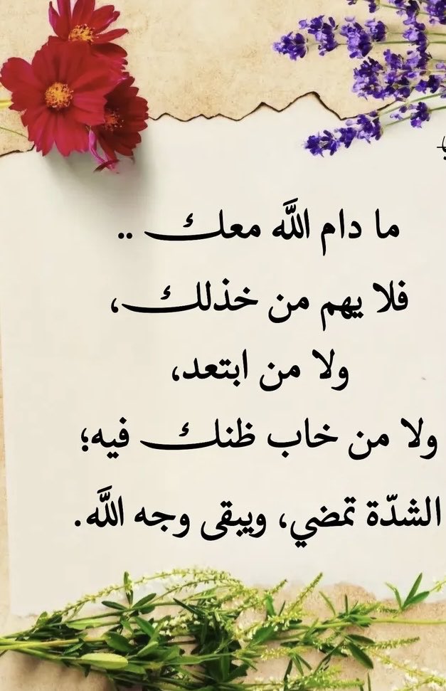 🇸🇦💚جنوبيه_وافتخر🇸🇦💚 (@fatima2gh4) on Twitter photo 