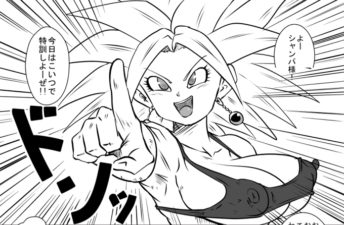 白黒漫画ってこんな感じでいいのかな🤔
あんま影とかつけちゃうとそれだけ大変になっちゃうんだけど 