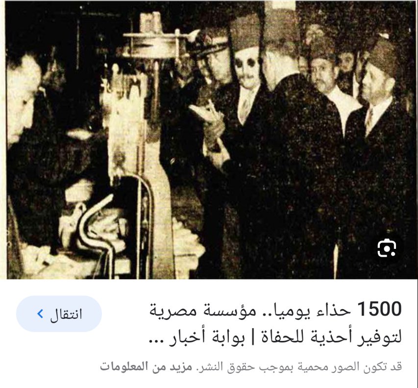 MoneefMonef1's tweet image. احلف يبن المر ٥ المتر خصه 😂😂😂😂😂
دنتوا اخذتوا مكرمه ملكيه من فاروق حتى يستر عيوبكم