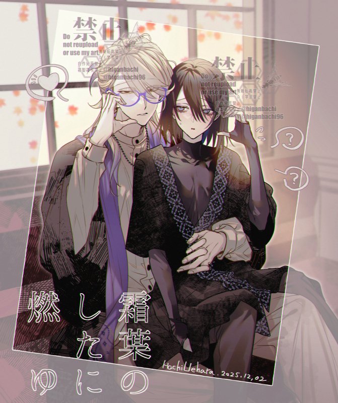 ウエハラ🍯 (@higanbachi96) / Posts / X