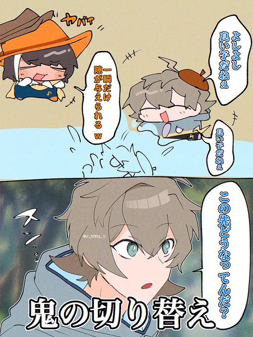 #モノパスケッチ 