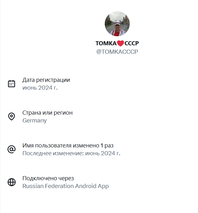 kaspik747's tweet photo. @TOMKACCCP ты когда поедешь к родным березкам или ты на задании бот https://t.co/zWc2FF09eD