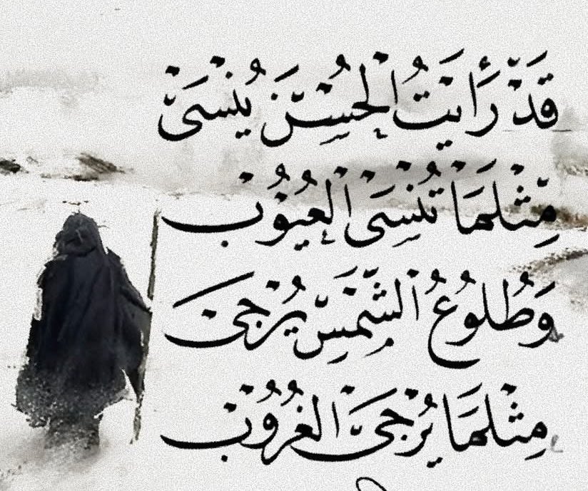 🇸🇦💚جنوبيه_وافتخر🇸🇦💚 (@fatima2gh4) on Twitter photo 