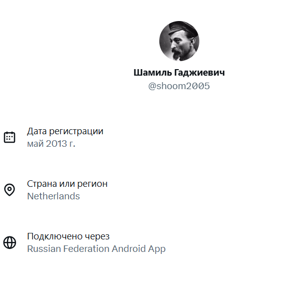 kaspik747's tweet photo. @shoom2005 гаджиевич а чо ты в нидерландах забыл ты ж такой упоротый https://t.co/bLnq0cJxEV