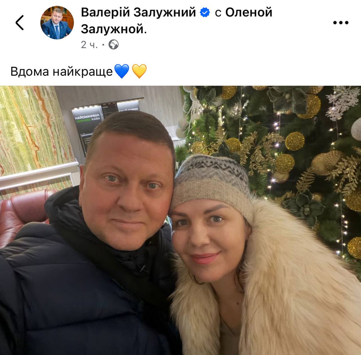 ❗️Валерій Залужний, схоже, повернувся до України — на це він натякнув у своєму Facebook.