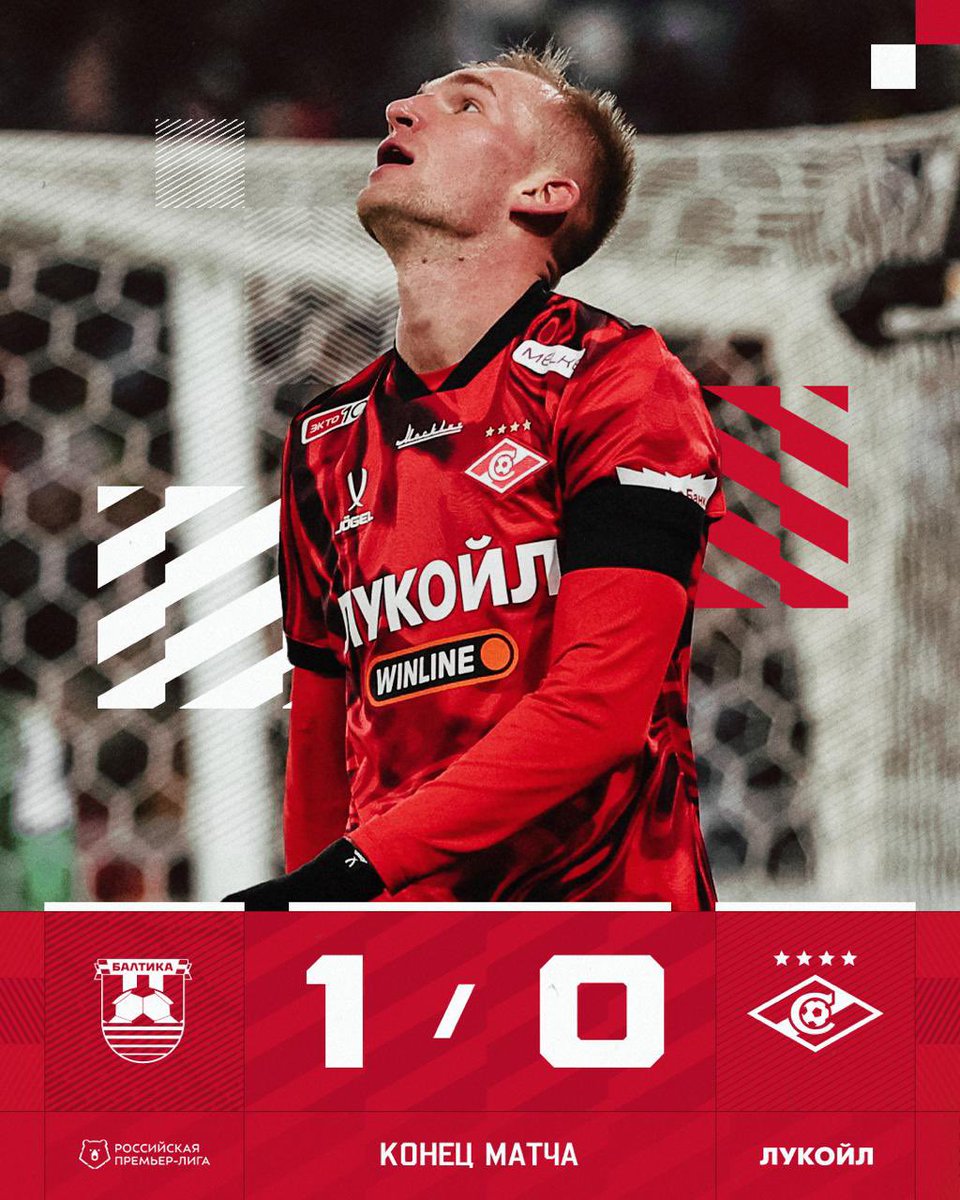 Фанстер tweet media