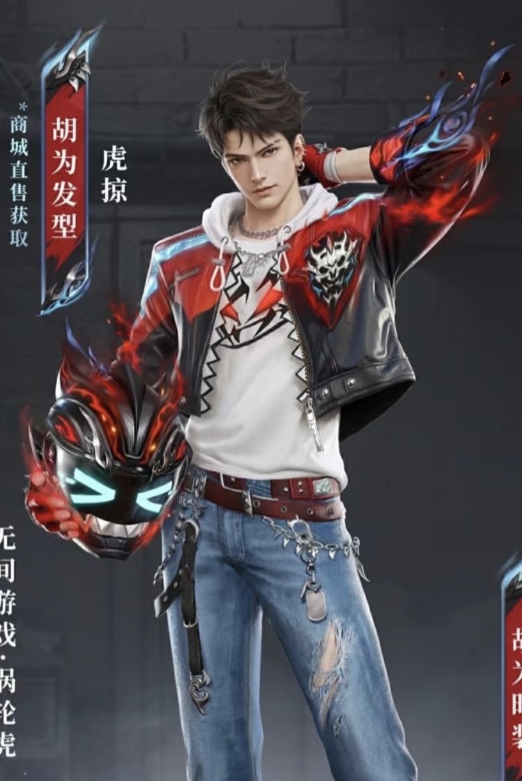 meilidewazile's tweet photo. #永劫无间 #胡为 https://t.co/xcBOq0whc1