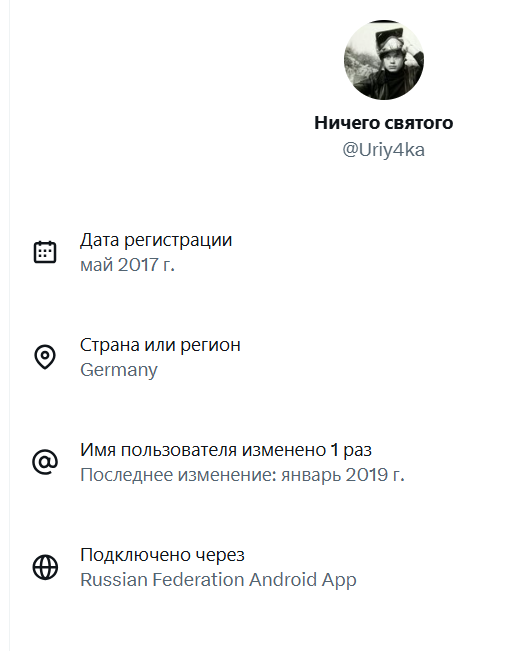 kaspik747's tweet photo. @Uriy4ka кого ты там ебешь в германии https://t.co/qa1BidDUAl