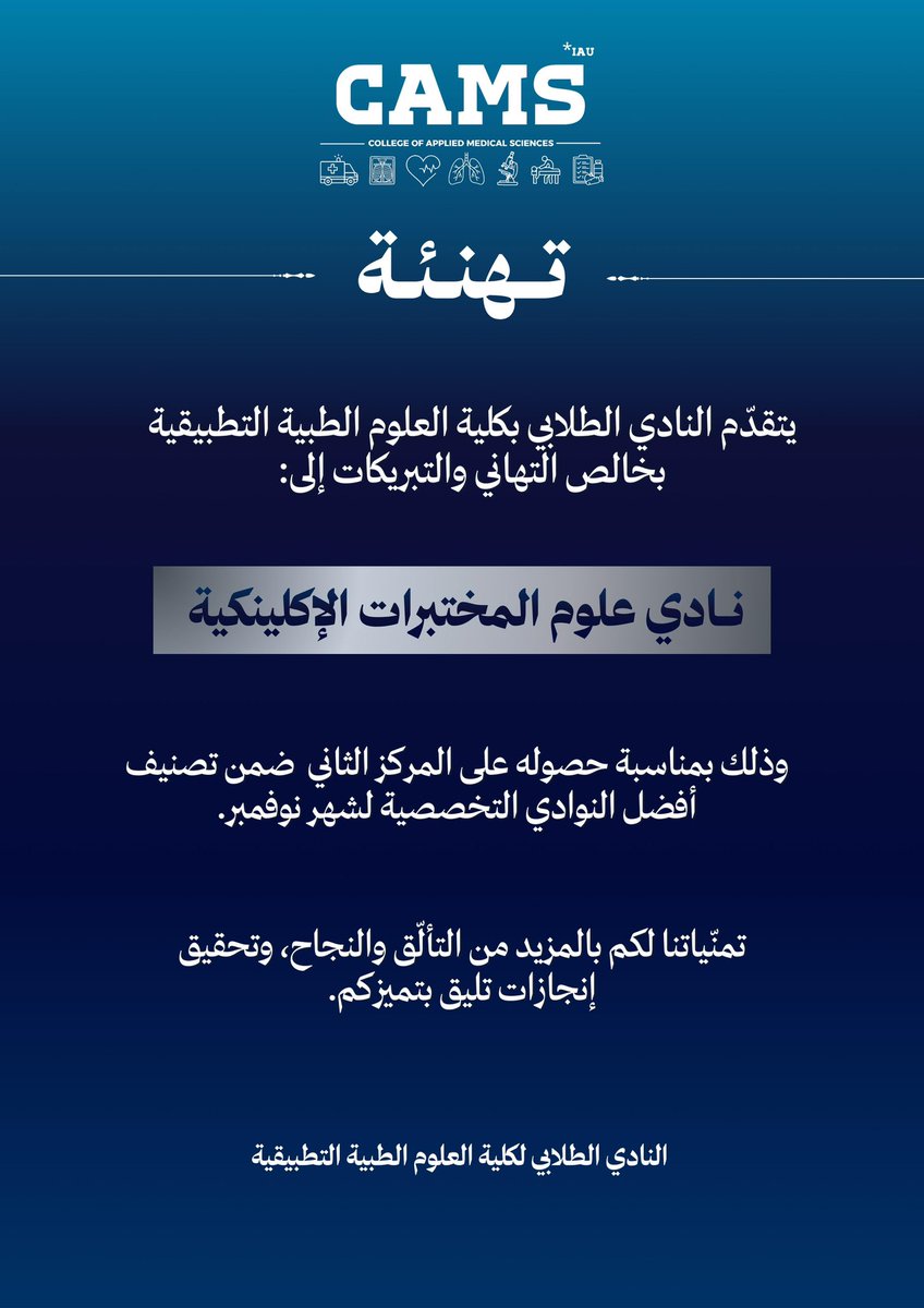 CLS Club tweet media