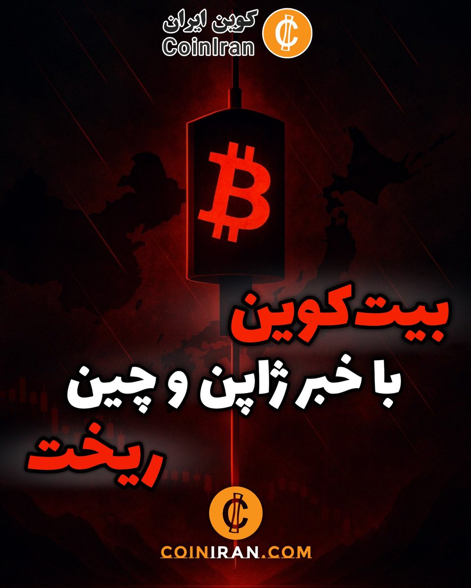 Coiniran tweet media