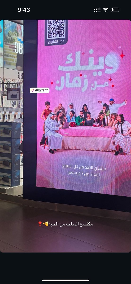 احلى شي اعلان وينك من زمان متواجد
 بكل مكان😍🤍🤍
#فرح_الصراف <a href="/farahalsarraf91/">فرح الصراف</a>