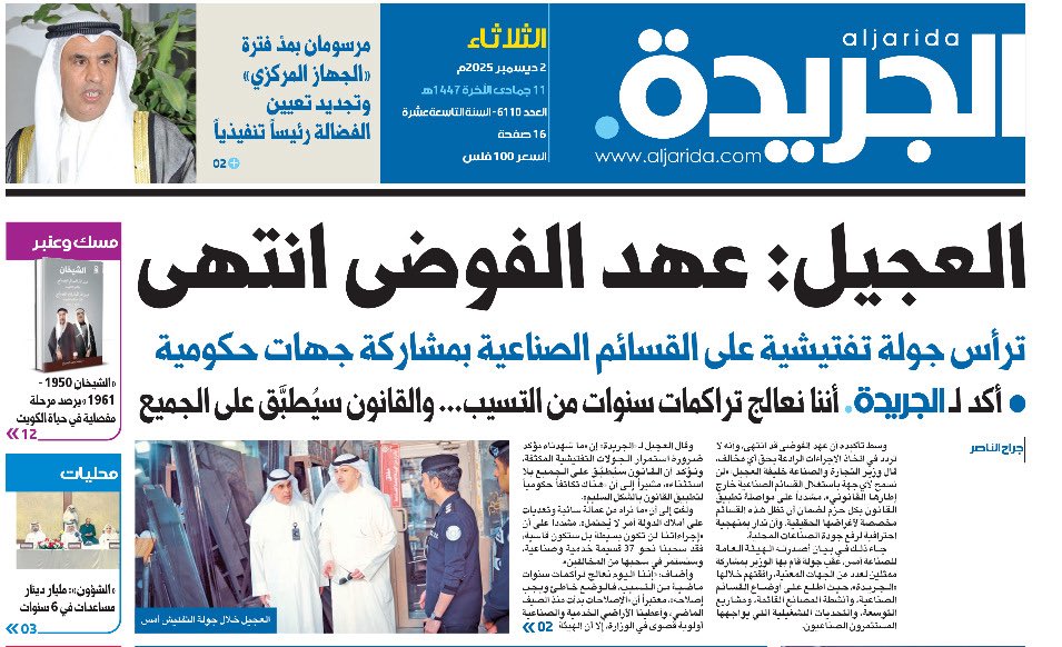 AJ (@ajeeelo) on Twitter photo 