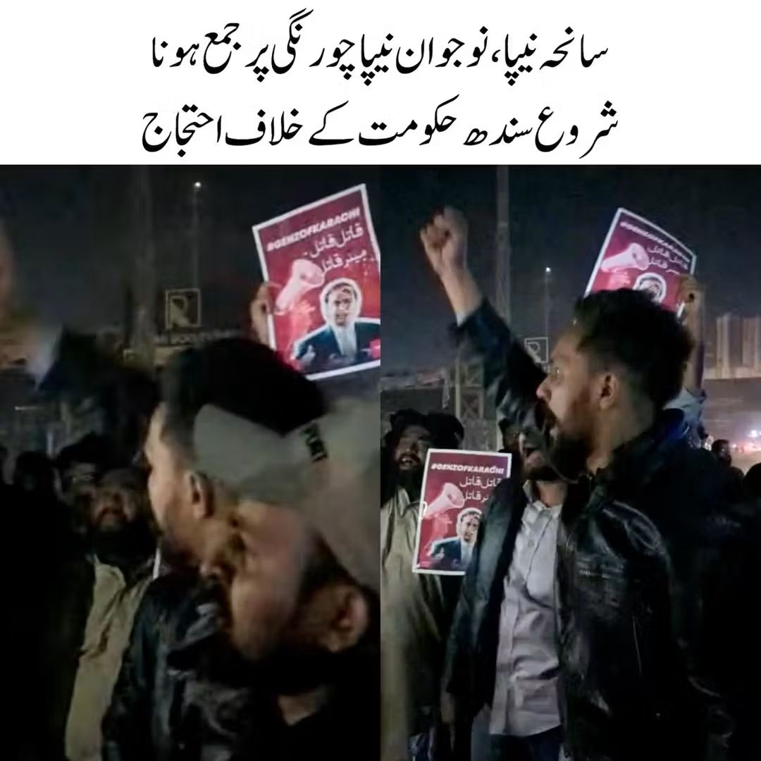 K_U_A_Thoughts's tweet image. 🚨نوجوانوں کا نیپا چورنگی پر احتجاج شروع !!!

#Karachi 
#NipaIncident