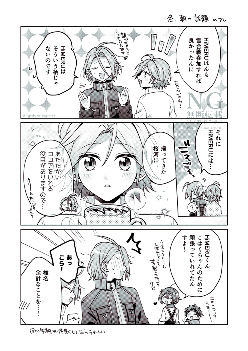 ひめこは 