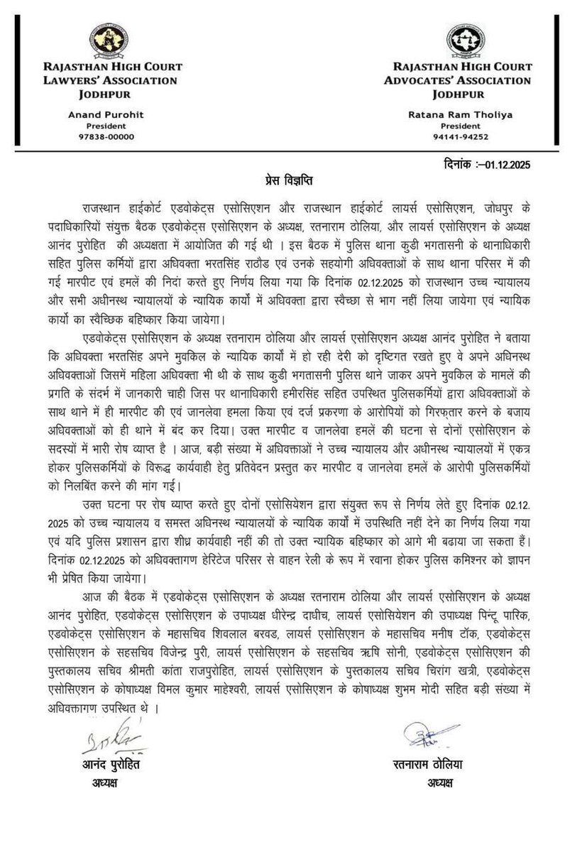 rajkumarbataniy's tweet photo. https://t.co/yQXMUaLmn1