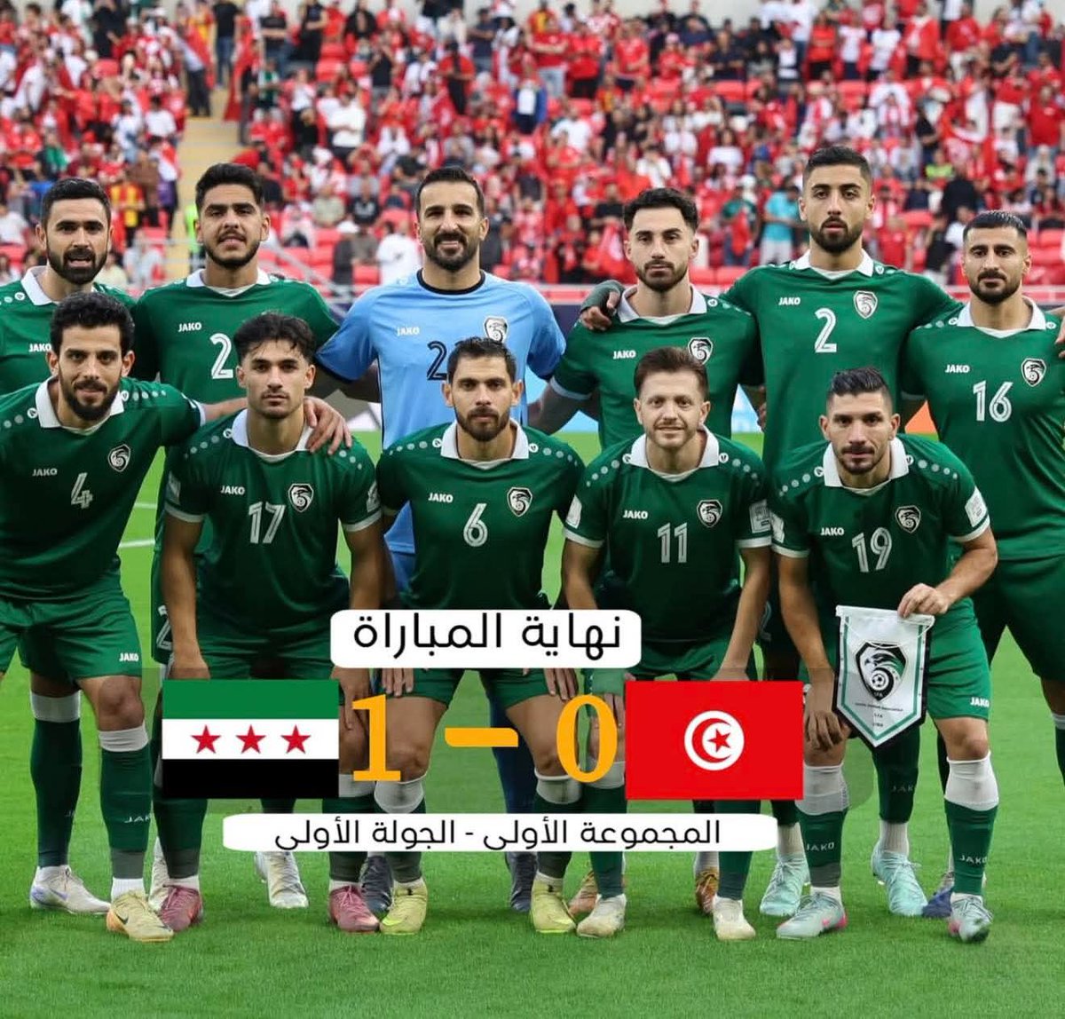 karammcdad's tweet photo. ألف مبروك لنسور قاسيون الفوز اليوم 🇸🇾🔥
فرحتونا ورفعتوا راسنا… وإن شاء الله التوفيق بالمباريات الجاية والوصول للقب يا أبطال 🏆❤️

#سوريا #نسور_قاسيون #المنتخب_السوري #كأس_العرب #سوريا_تفوز #سوريا_فخر https://t.co/F3bloOcgmS
