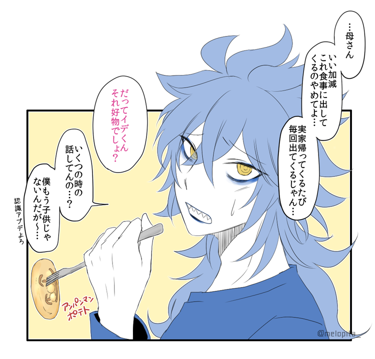 melopita_'s tweet photo. おかんあるある https://t.co/mq8ptzqt1A