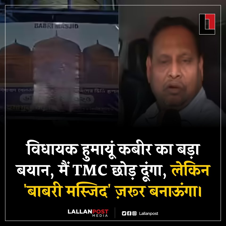 WasimAkramTyagi's tweet image. क्या जनता ने इन्हें मस्जिद बनाने के लिए चुना था? इन्हें अपने क्षेत्र का विकास करना था, मालूम नहीं वो कर पाए या नहीं! ये शिक्षा मंत्री भी रहे हैं। शिक्षा मंत्री रहते इन्होंने कौनसा ऐतिहासिक कार्य किया, उसे लेकर जनता के बीच जाना चाहिए था। लेकिन ये मस्जिद बनाने का ढोल लिए घूम रहे…