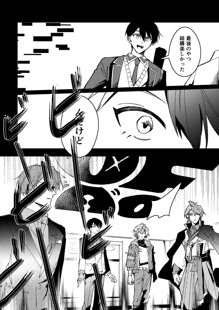 12/21ただ配13サンプル＊ A5/84p/¥1000予定（会場頒布.. | るん さんの