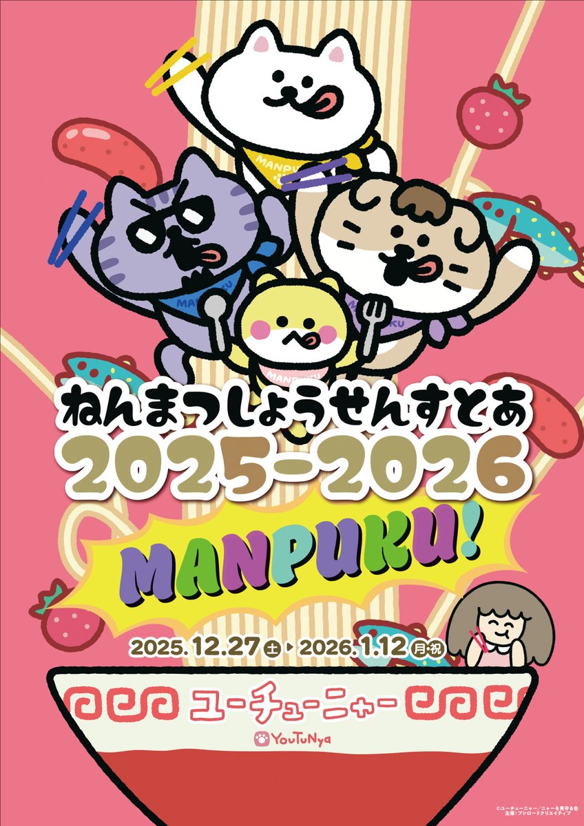 しろくま🐻‍❄️ (@shiroklive) / Posts / X