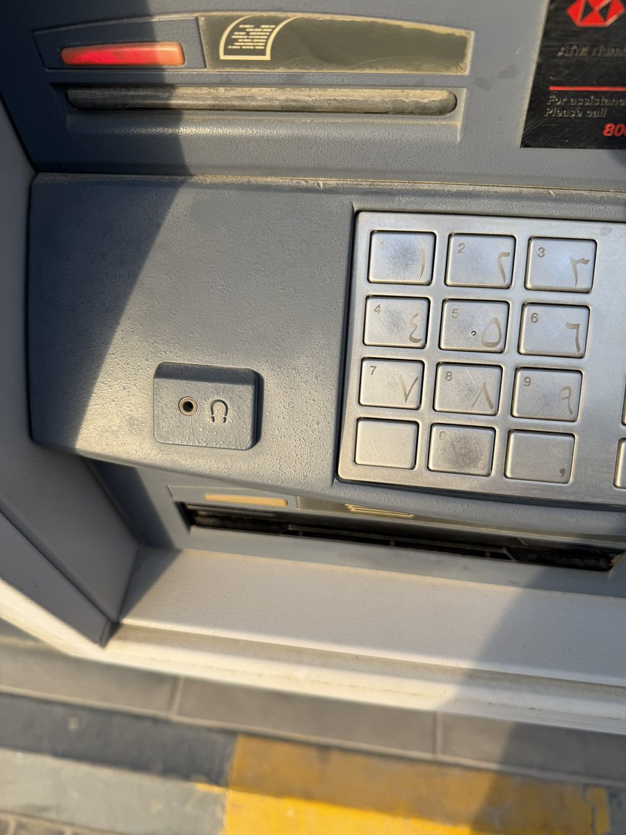 ممكن حد يقولى اية فايدة الخرم دة هموت و اعرف 😅