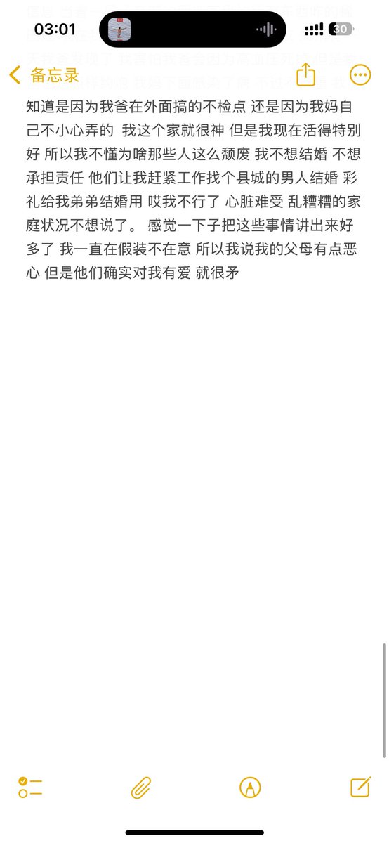 xiaoxin166333's tweet photo. 我很智障的原生家庭 憋死我了 我今天就在这里说了 重男轻女 爹妈互相出轨感染性病嗯对就是这样  我没疯是个奇迹 反正也没啥人会看到 我好像只有上次o大的时候讲了一些出来 https://t.co/XtAAzDMItF