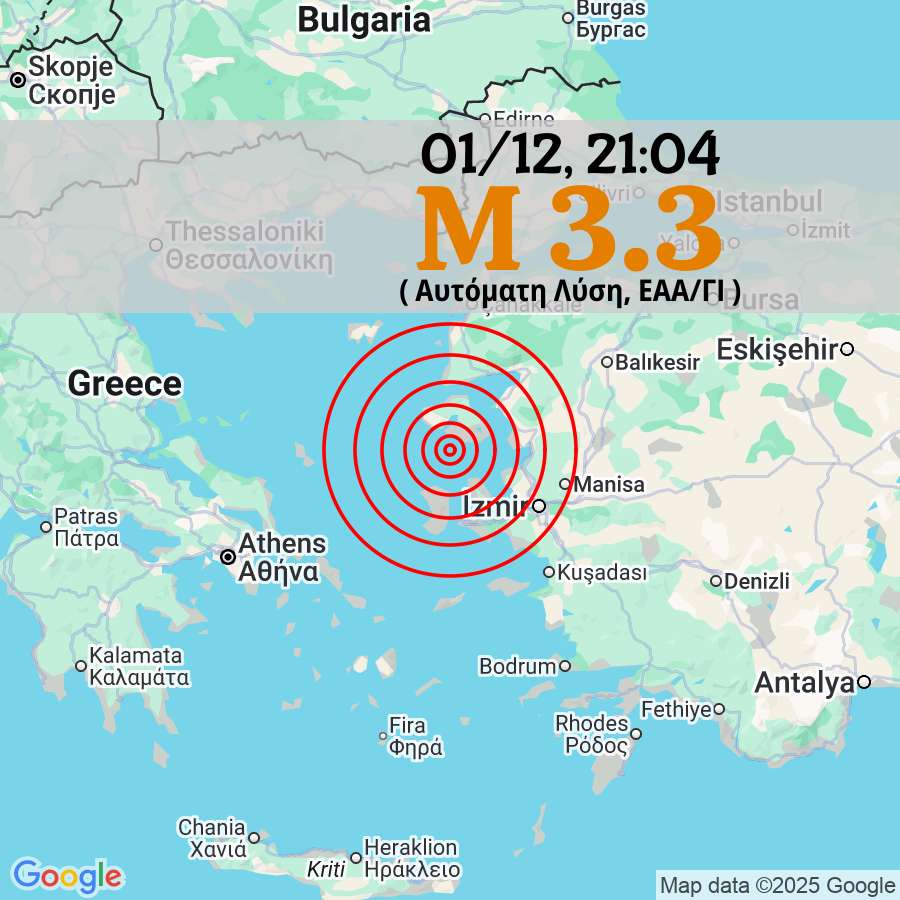 3️⃣3️⃣ 🟠 Σεισμός M 3.3, 01/12 21:04, βάθος 5 χλμ, 33 χλμ Ν από Μυτιλήνη.

Αυτόματη Λύση, EAA/ΓΙ

#σεισμος #seismos