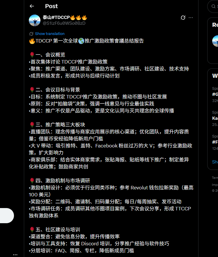 开一万次研讨会、促进会、推广会
都不如亲自下场买一笔
既然天天吹牛逼说战友们在3块钱买的都不会赔
那现在0.14联盟青藤苍天农场主们为什么不卖房卖地撸小额贷进场抄底呢？

行动，行动，行动