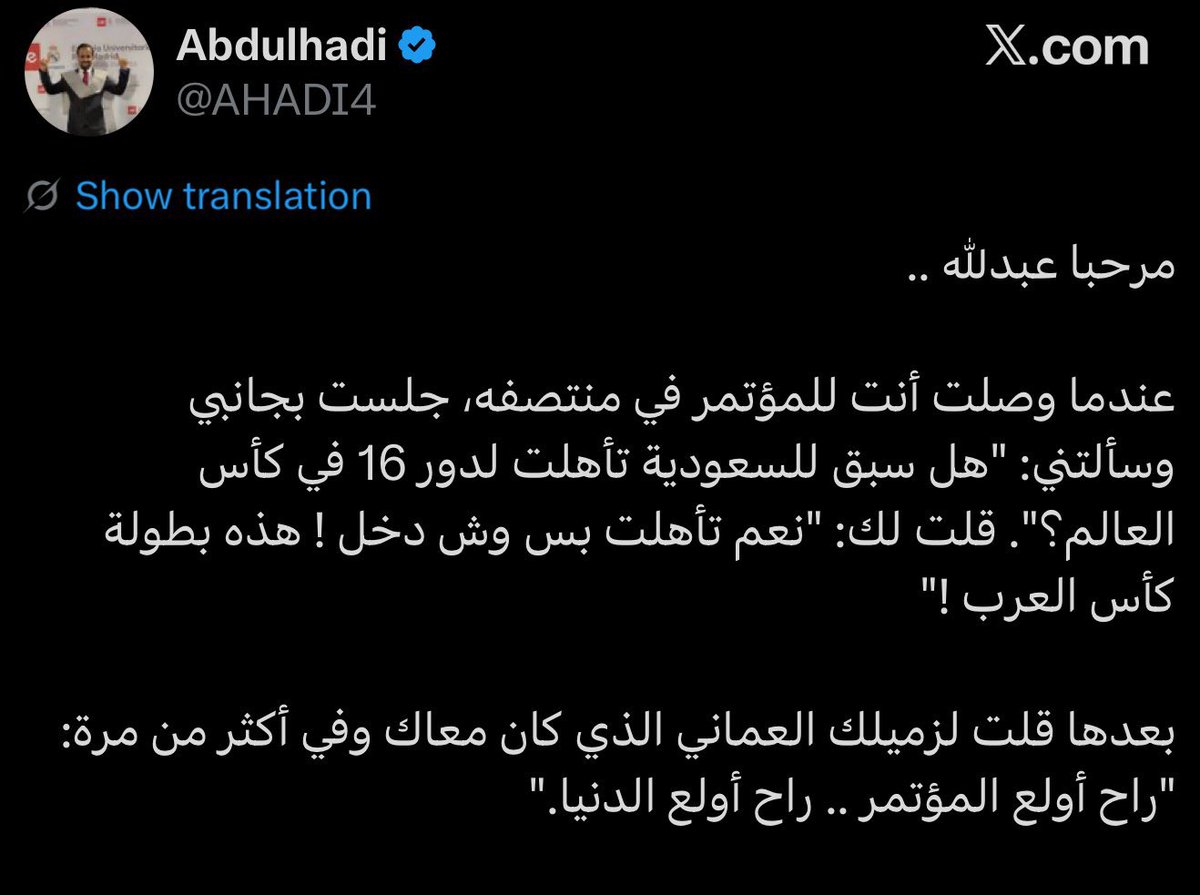 hilalstuff's tweet image. الحقيقة الغائبة