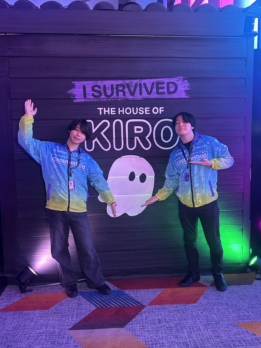 ruonp24's tweet image. KIROの家よかった！スワッグもらいました〜！

#AWSreInvent