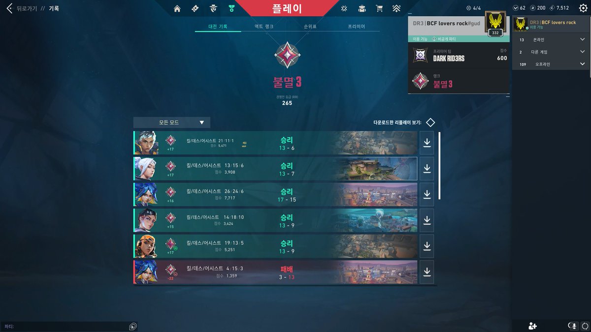 road to radiant christmas w @adLiNN666