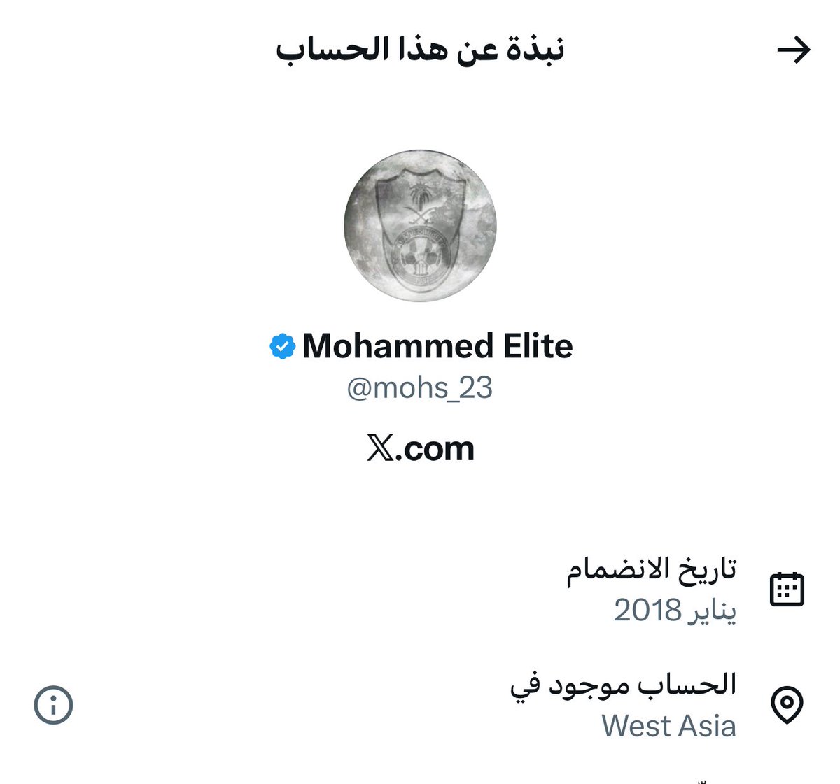 <a href="/mohs_23/">Mohammed Elite</a> (وست آسيا) = (حوثي)
اذا صرت رجال تعال نتفاهم