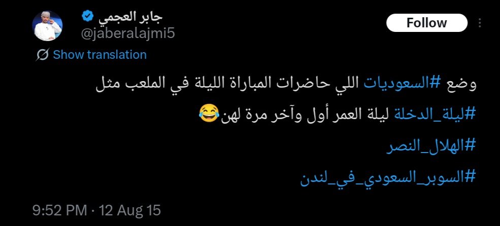 ماعندنا مشكله بكل اسئلتك الغبيه
<a href="/jaberalajmi5/">جابر العجمي</a>
لانها اتفه من اننا نتحسس منها 
احنا بس نبغاك تعرف اننا كاشفين قلبك القذر الوسخ اللي مليء بالعفن ياجابر الوسخ وعارفين انك تحمل في داخلك احقاد قذره وجاي تمررها علينا واذا كنت ناسي افكرك .... 👇